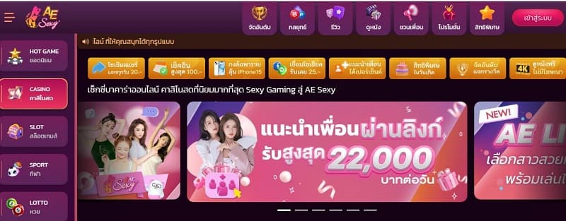 AE Sexy - Sảnh live casino đẳng cấp, dàn dealer quyến rũ 6 AE Sexy có trụ sở chính tại Thái Lan